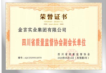 荣誉证书