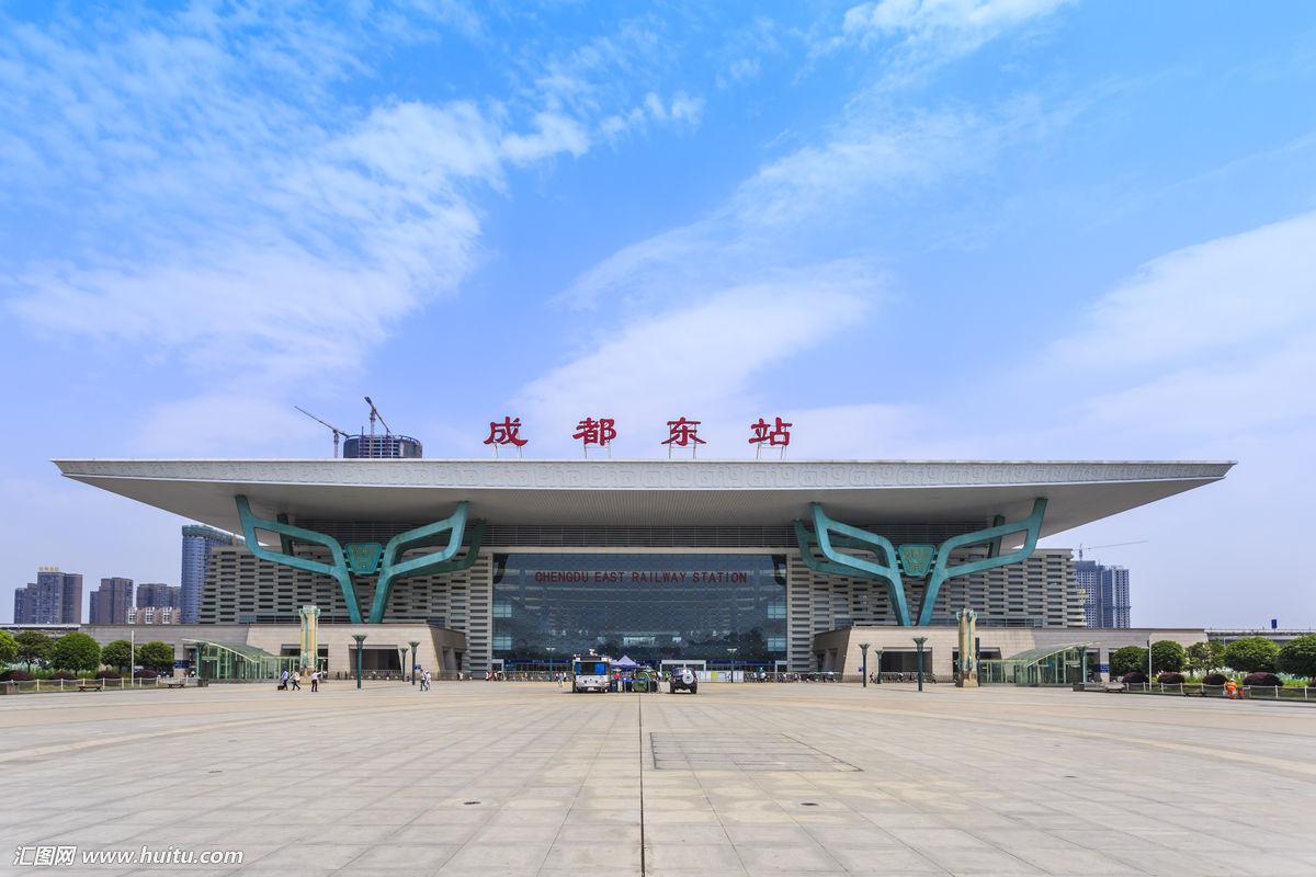 成都东站